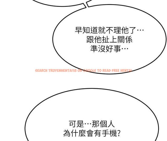 查看漫画頂加套房的春天 - 第70話-模特兒圈的內幕 - tymanga.com中的4620454图片 查看漫画頂加套房的春天 - 第70話-模特兒圈的內幕 - tymanga.com中的4620454图片