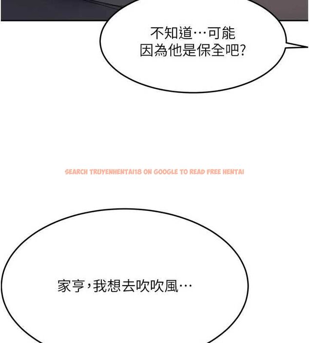 查看漫画頂加套房的春天 - 第70話-模特兒圈的內幕 - tymanga.com中的4620456图片 查看漫画頂加套房的春天 - 第70話-模特兒圈的內幕 - tymanga.com中的4620456图片