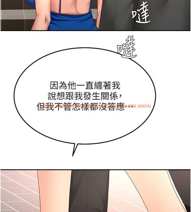 查看漫画頂加套房的春天 - 第70話-模特兒圈的內幕 - tymanga.com中的4620461图片 查看漫画頂加套房的春天 - 第70話-模特兒圈的內幕 - tymanga.com中的4620461图片