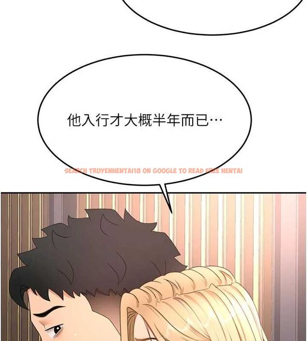 查看漫画頂加套房的春天 - 第70話-模特兒圈的內幕 - tymanga.com中的4620463图片 查看漫画頂加套房的春天 - 第70話-模特兒圈的內幕 - tymanga.com中的4620463图片