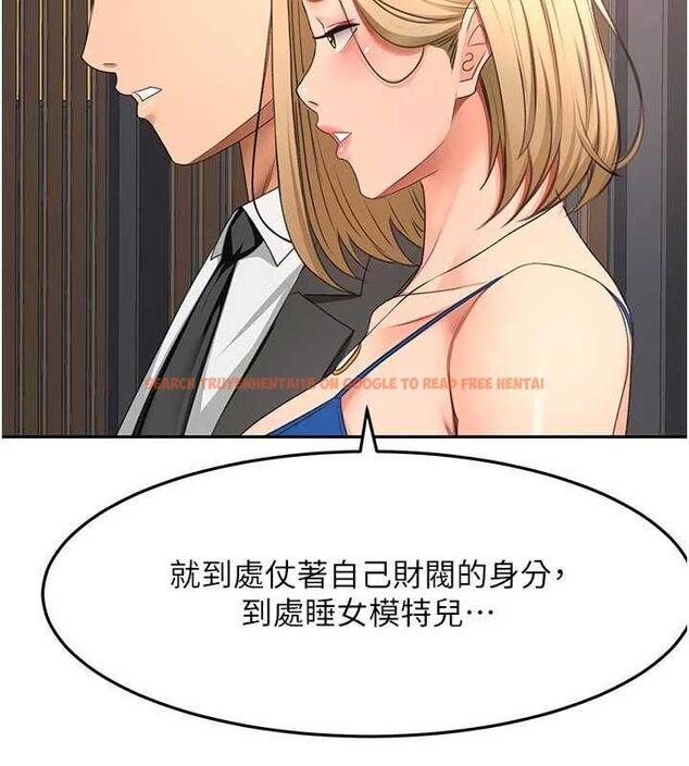 查看漫画頂加套房的春天 - 第70話-模特兒圈的內幕 - tymanga.com中的4620464图片 查看漫画頂加套房的春天 - 第70話-模特兒圈的內幕 - tymanga.com中的4620464图片
