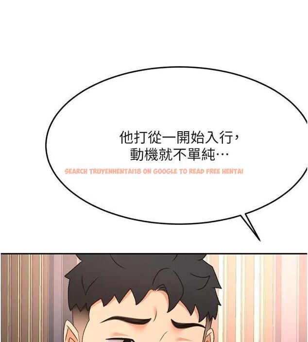 查看漫画頂加套房的春天 - 第70話-模特兒圈的內幕 - tymanga.com中的4620465图片 查看漫画頂加套房的春天 - 第70話-模特兒圈的內幕 - tymanga.com中的4620465图片