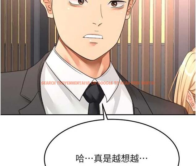 查看漫画頂加套房的春天 - 第70話-模特兒圈的內幕 - tymanga.com中的4620466图片 查看漫画頂加套房的春天 - 第70話-模特兒圈的內幕 - tymanga.com中的4620466图片