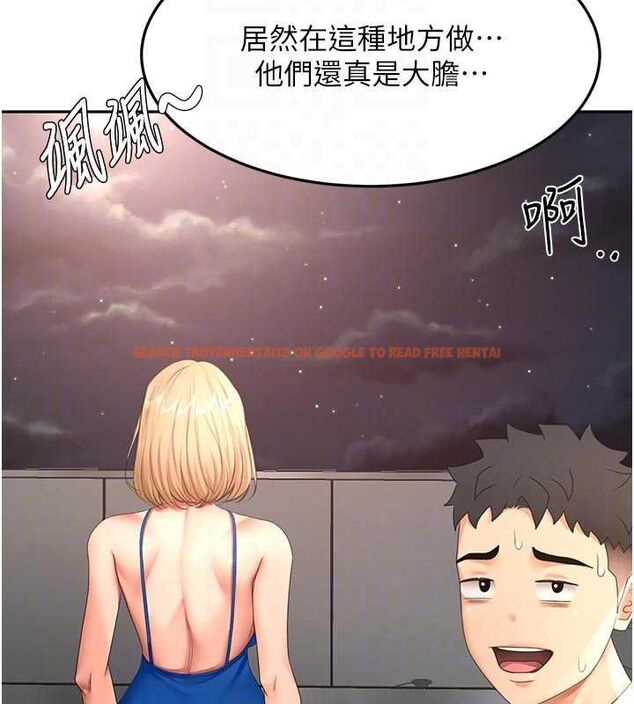 查看漫画頂加套房的春天 - 第70話-模特兒圈的內幕 - tymanga.com中的4620476图片 查看漫画頂加套房的春天 - 第70話-模特兒圈的內幕 - tymanga.com中的4620476图片