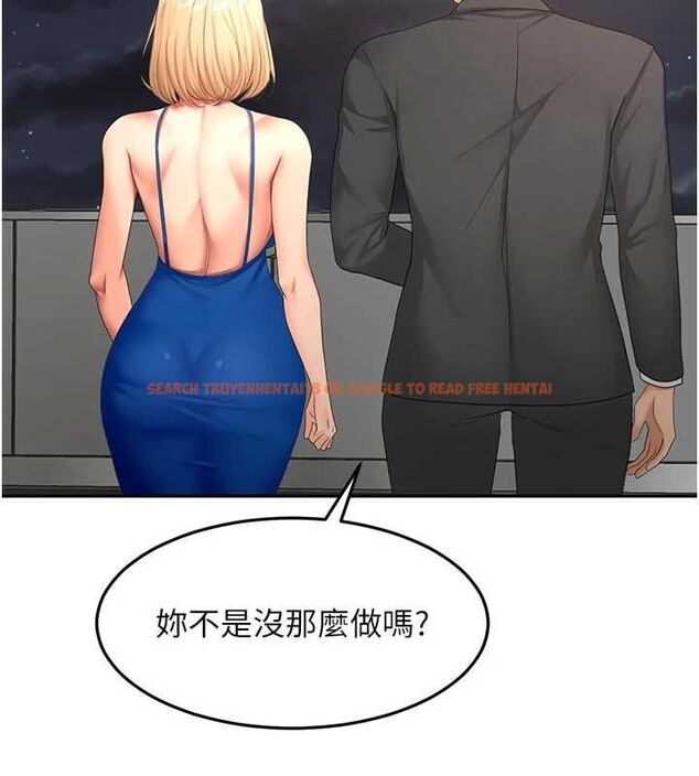 查看漫画頂加套房的春天 - 第70話-模特兒圈的內幕 - tymanga.com中的4620481图片 查看漫画頂加套房的春天 - 第70話-模特兒圈的內幕 - tymanga.com中的4620481图片