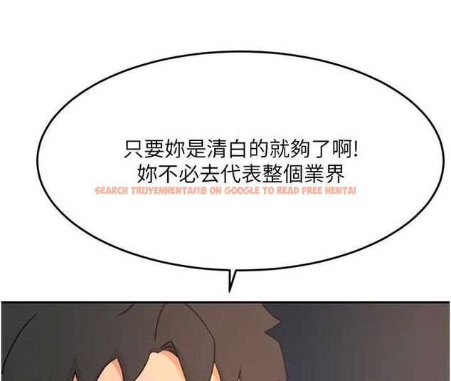 查看漫画頂加套房的春天 - 第70話-模特兒圈的內幕 - tymanga.com中的4620482图片 查看漫画頂加套房的春天 - 第70話-模特兒圈的內幕 - tymanga.com中的4620482图片