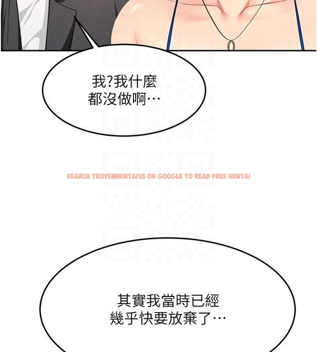 查看漫画頂加套房的春天 - 第70話-模特兒圈的內幕 - tymanga.com中的4620485图片 查看漫画頂加套房的春天 - 第70話-模特兒圈的內幕 - tymanga.com中的4620485图片