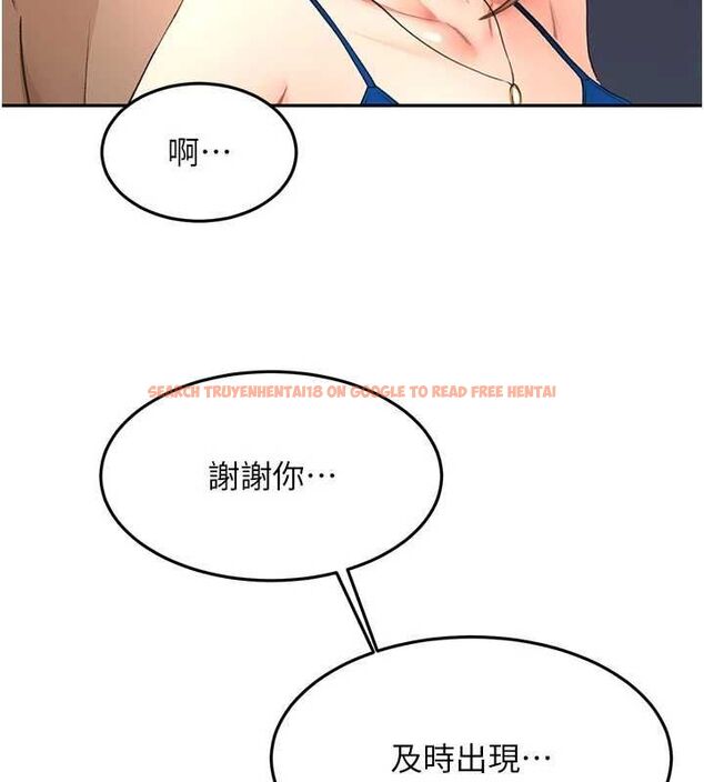 查看漫画頂加套房的春天 - 第70話-模特兒圈的內幕 - tymanga.com中的4620487图片 查看漫画頂加套房的春天 - 第70話-模特兒圈的內幕 - tymanga.com中的4620487图片