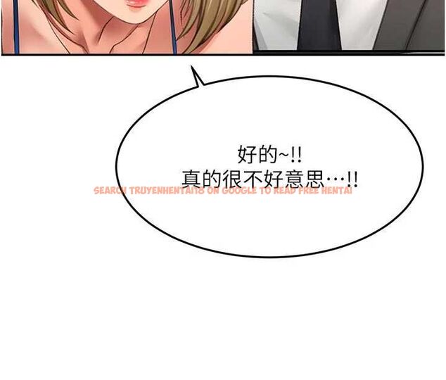 查看漫画頂加套房的春天 - 第70話-模特兒圈的內幕 - tymanga.com中的4620497图片 查看漫画頂加套房的春天 - 第70話-模特兒圈的內幕 - tymanga.com中的4620497图片