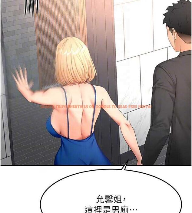 查看漫画頂加套房的春天 - 第70話-模特兒圈的內幕 - tymanga.com中的4620500图片 查看漫画頂加套房的春天 - 第70話-模特兒圈的內幕 - tymanga.com中的4620500图片