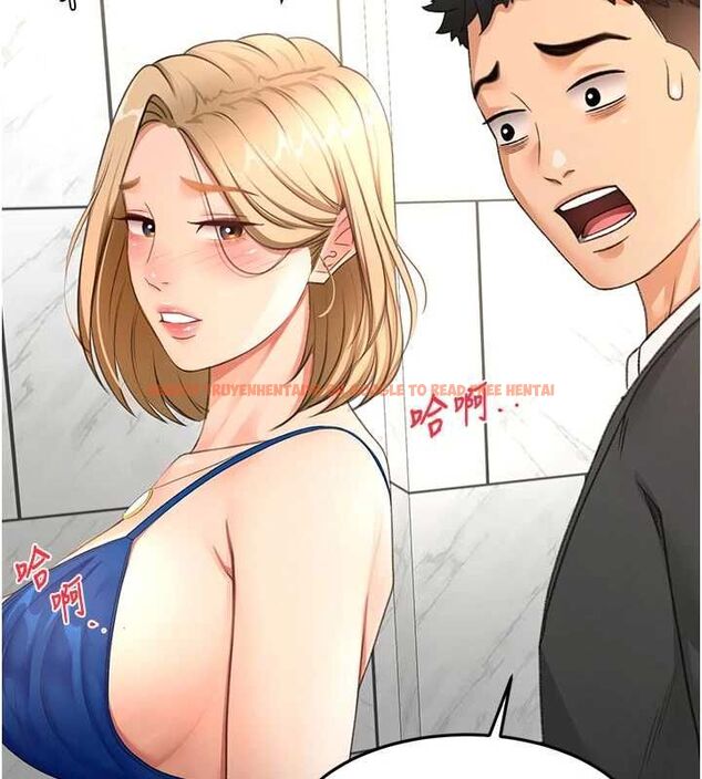 查看漫画頂加套房的春天 - 第70話-模特兒圈的內幕 - tymanga.com中的4620502图片 查看漫画頂加套房的春天 - 第70話-模特兒圈的內幕 - tymanga.com中的4620502图片