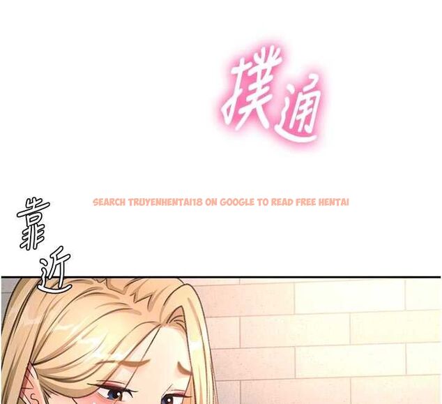 查看漫画頂加套房的春天 - 第70話-模特兒圈的內幕 - tymanga.com中的4620509图片 查看漫画頂加套房的春天 - 第70話-模特兒圈的內幕 - tymanga.com中的4620509图片