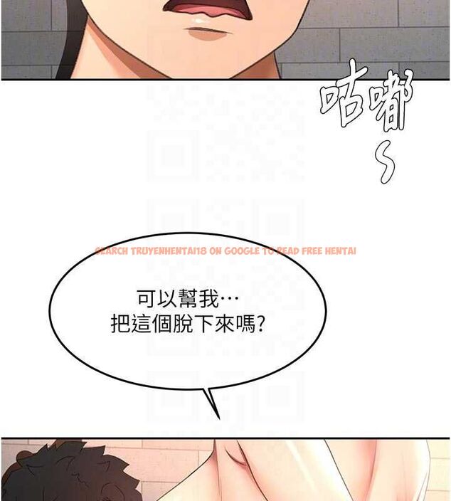 查看漫画頂加套房的春天 - 第70話-模特兒圈的內幕 - tymanga.com中的4620513图片 查看漫画頂加套房的春天 - 第70話-模特兒圈的內幕 - tymanga.com中的4620513图片