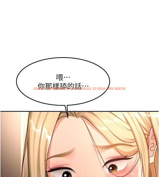 查看漫画頂加套房的春天 - 第71話-每個男人的意淫對象 - tymanga.com中的4643825图片