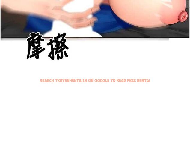 查看漫画頂加套房的春天 - 第71話-每個男人的意淫對象 - tymanga.com中的4643853图片