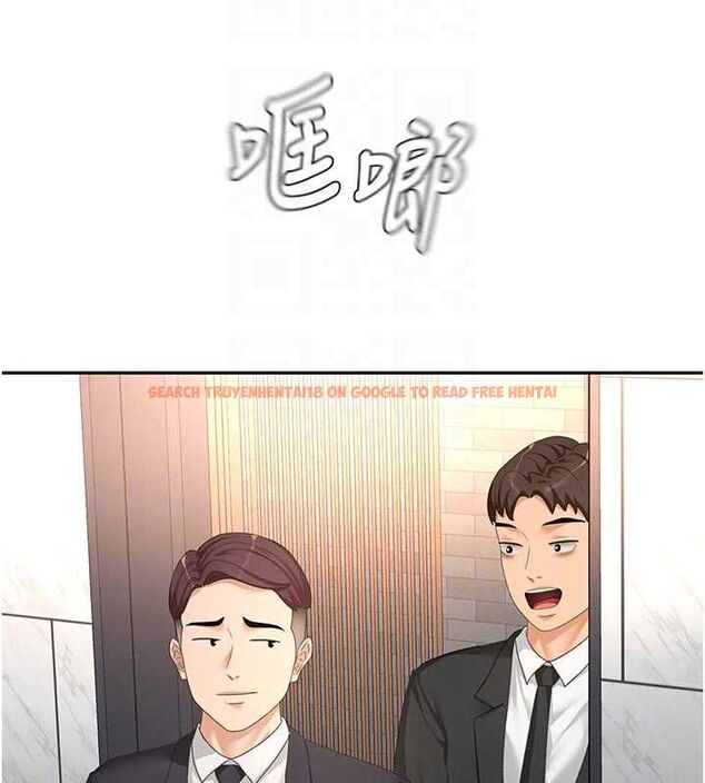 查看漫画頂加套房的春天 - 第71話-每個男人的意淫對象 - tymanga.com中的4643860图片
