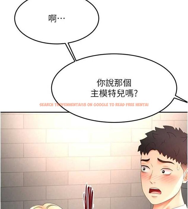 查看漫画頂加套房的春天 - 第71話-每個男人的意淫對象 - tymanga.com中的4643862图片