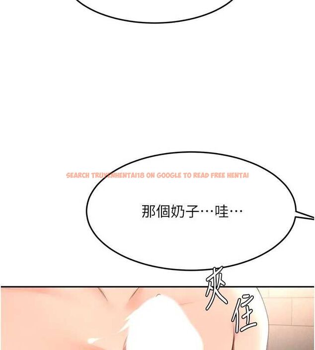查看漫画頂加套房的春天 - 第71話-每個男人的意淫對象 - tymanga.com中的4643864图片