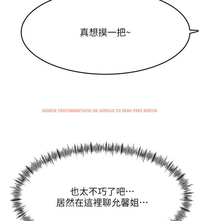 查看漫画頂加套房的春天 - 第71話-每個男人的意淫對象 - tymanga.com中的4643866图片