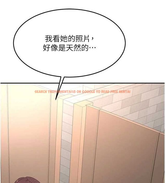 查看漫画頂加套房的春天 - 第71話-每個男人的意淫對象 - tymanga.com中的4643870图片