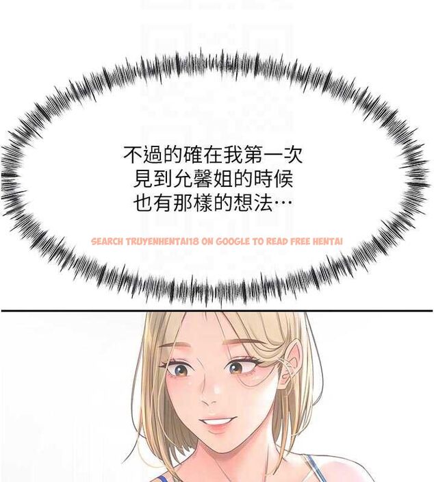 查看漫画頂加套房的春天 - 第71話-每個男人的意淫對象 - tymanga.com中的4643883图片