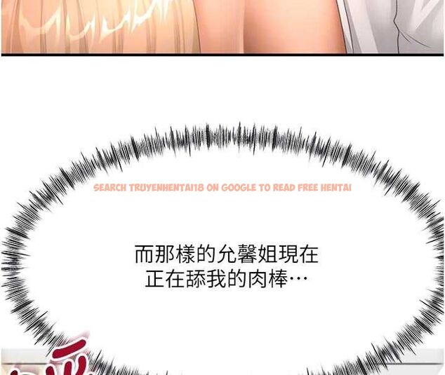 查看漫画頂加套房的春天 - 第71話-每個男人的意淫對象 - tymanga.com中的4643885图片