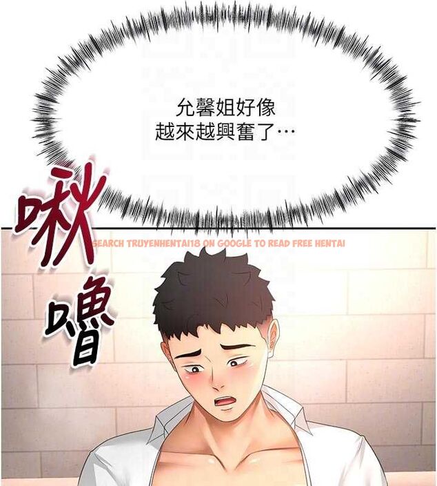 查看漫画頂加套房的春天 - 第71話-每個男人的意淫對象 - tymanga.com中的4643890图片