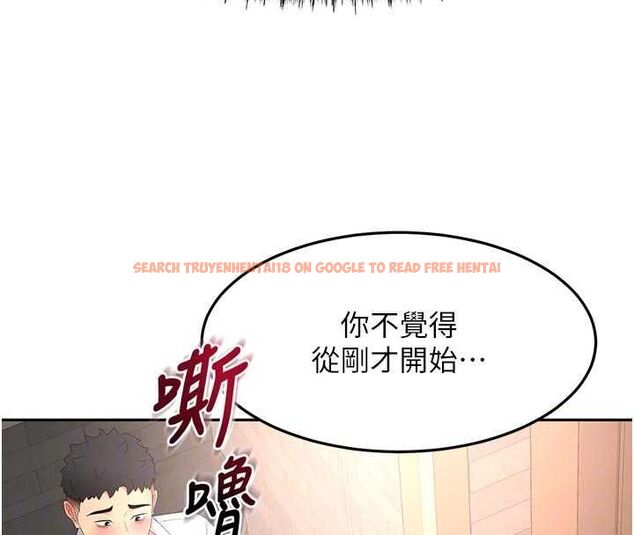 查看漫画頂加套房的春天 - 第71話-每個男人的意淫對象 - tymanga.com中的4643893图片