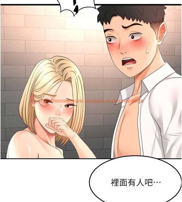查看漫画頂加套房的春天 - 第71話-每個男人的意淫對象 - tymanga.com中的4643896图片