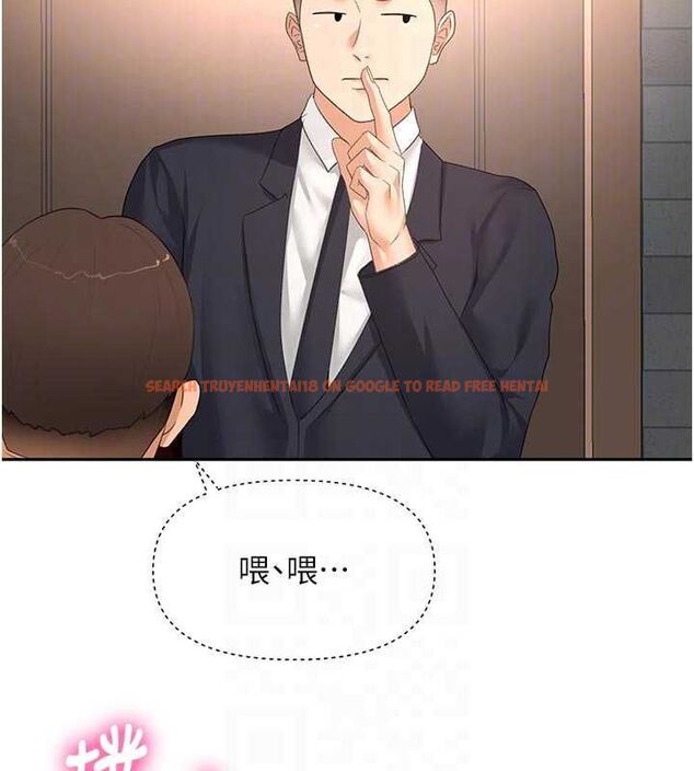 查看漫画頂加套房的春天 - 第71話-每個男人的意淫對象 - tymanga.com中的4643898图片
