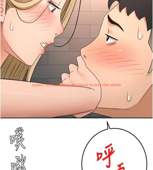 查看漫画頂加套房的春天 - 第71話-每個男人的意淫對象 - tymanga.com中的4643911图片