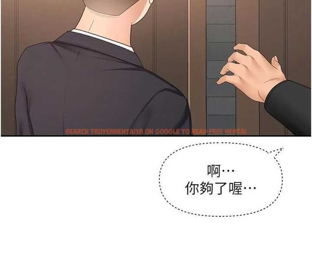 查看漫画頂加套房的春天 - 第71話-每個男人的意淫對象 - tymanga.com中的4643913图片