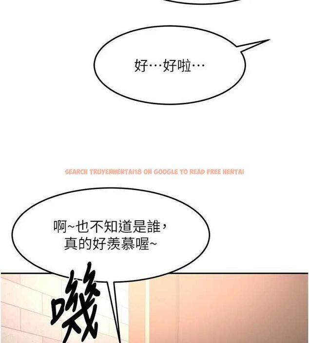 查看漫画頂加套房的春天 - 第71話-每個男人的意淫對象 - tymanga.com中的4643919图片