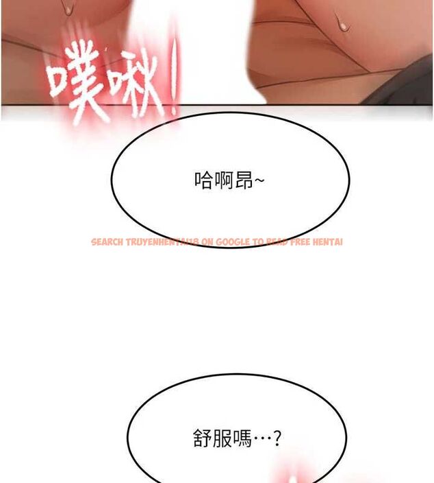 查看漫画頂加套房的春天 - 第72話-年輕貌美的集團繼承人 - tymanga.com中的4664654图片 查看漫画頂加套房的春天 - 第72話-年輕貌美的集團繼承人 - tymanga.com中的4664654图片