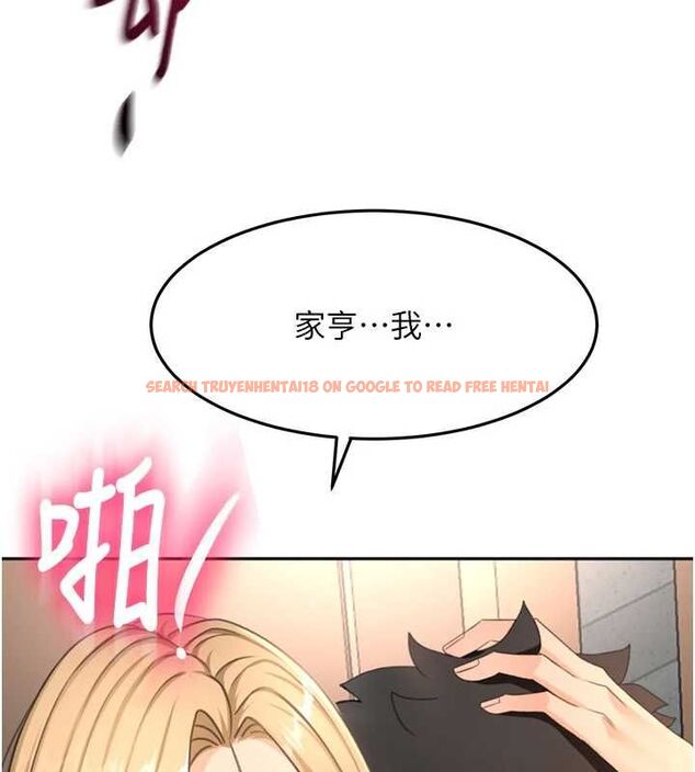 查看漫画頂加套房的春天 - 第72話-年輕貌美的集團繼承人 - tymanga.com中的4664688图片 查看漫画頂加套房的春天 - 第72話-年輕貌美的集團繼承人 - tymanga.com中的4664688图片