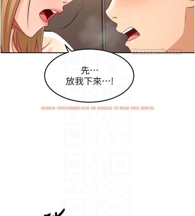 查看漫画頂加套房的春天 - 第72話-年輕貌美的集團繼承人 - tymanga.com中的4664694图片 查看漫画頂加套房的春天 - 第72話-年輕貌美的集團繼承人 - tymanga.com中的4664694图片