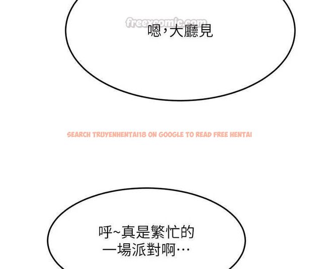 查看漫画頂加套房的春天 - 第72話-年輕貌美的集團繼承人 - tymanga.com中的4664709图片 查看漫画頂加套房的春天 - 第72話-年輕貌美的集團繼承人 - tymanga.com中的4664709图片