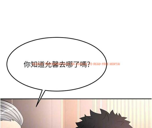 查看漫画頂加套房的春天 - 第72話-年輕貌美的集團繼承人 - tymanga.com中的4664713图片 查看漫画頂加套房的春天 - 第72話-年輕貌美的集團繼承人 - tymanga.com中的4664713图片