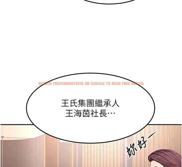 查看漫画頂加套房的春天 - 第72話-年輕貌美的集團繼承人 - tymanga.com中的4664717图片 查看漫画頂加套房的春天 - 第72話-年輕貌美的集團繼承人 - tymanga.com中的4664717图片