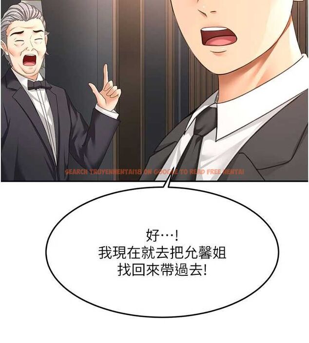 查看漫画頂加套房的春天 - 第72話-年輕貌美的集團繼承人 - tymanga.com中的4664723图片 查看漫画頂加套房的春天 - 第72話-年輕貌美的集團繼承人 - tymanga.com中的4664723图片