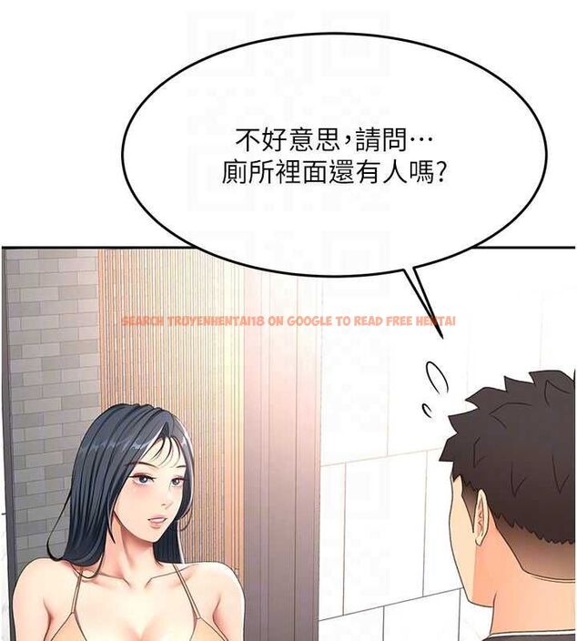 查看漫画頂加套房的春天 - 第72話-年輕貌美的集團繼承人 - tymanga.com中的4664726图片 查看漫画頂加套房的春天 - 第72話-年輕貌美的集團繼承人 - tymanga.com中的4664726图片