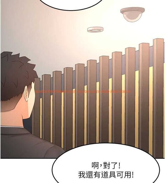 查看漫画頂加套房的春天 - 第72話-年輕貌美的集團繼承人 - tymanga.com中的4664732图片 查看漫画頂加套房的春天 - 第72話-年輕貌美的集團繼承人 - tymanga.com中的4664732图片