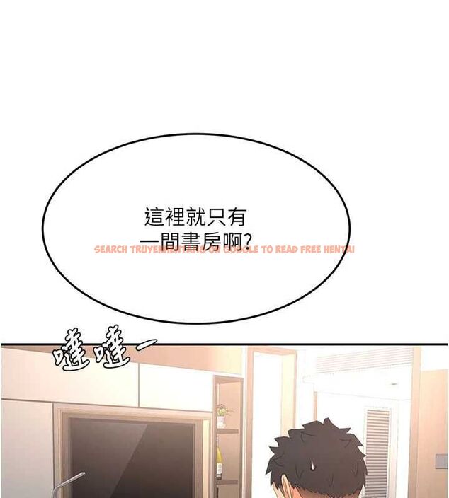 查看漫画頂加套房的春天 - 第72話-年輕貌美的集團繼承人 - tymanga.com中的4664746图片 查看漫画頂加套房的春天 - 第72話-年輕貌美的集團繼承人 - tymanga.com中的4664746图片