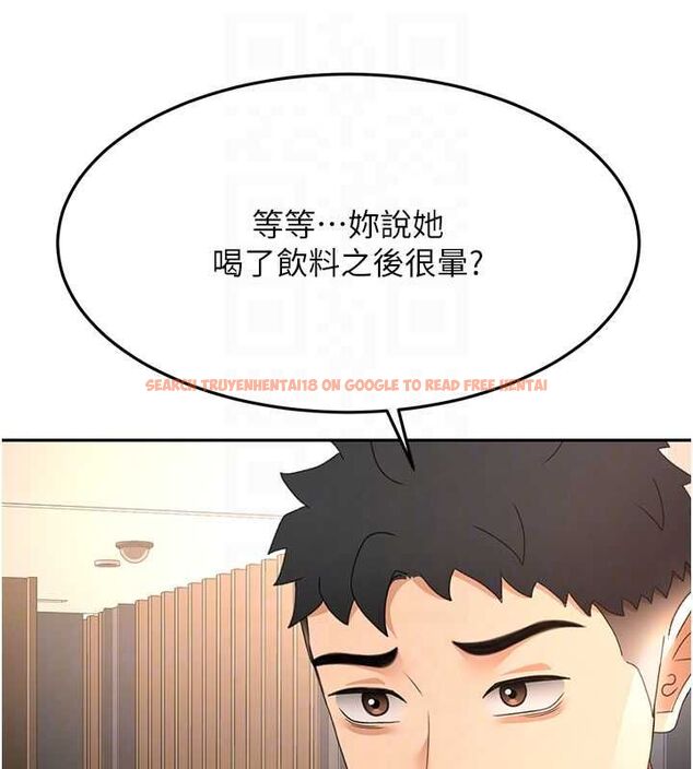 查看漫画頂加套房的春天 - 第72話-年輕貌美的集團繼承人 - tymanga.com中的4664758图片 查看漫画頂加套房的春天 - 第72話-年輕貌美的集團繼承人 - tymanga.com中的4664758图片
