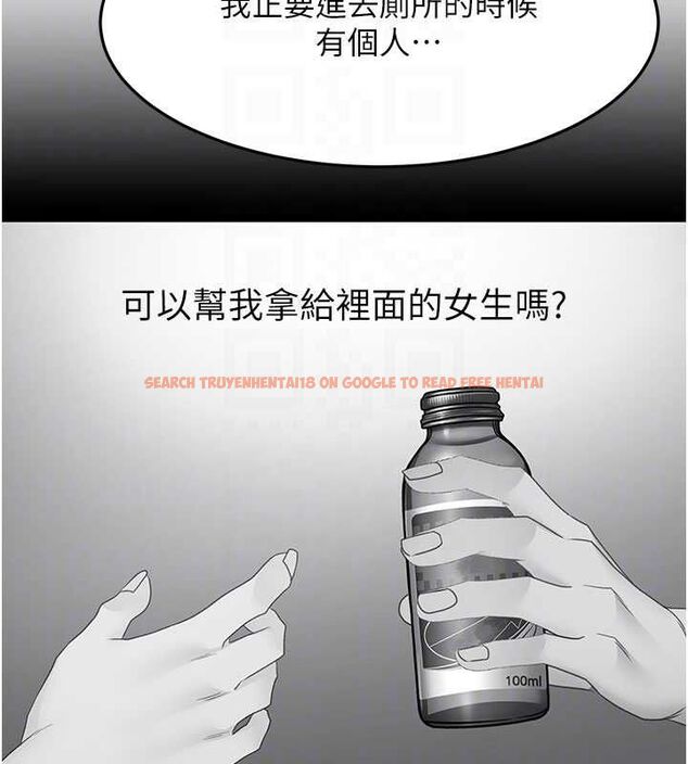 查看漫画頂加套房的春天 - 第72話-年輕貌美的集團繼承人 - tymanga.com中的4664760图片 查看漫画頂加套房的春天 - 第72話-年輕貌美的集團繼承人 - tymanga.com中的4664760图片