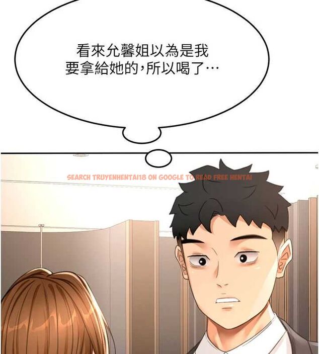 查看漫画頂加套房的春天 - 第72話-年輕貌美的集團繼承人 - tymanga.com中的4664762图片 查看漫画頂加套房的春天 - 第72話-年輕貌美的集團繼承人 - tymanga.com中的4664762图片