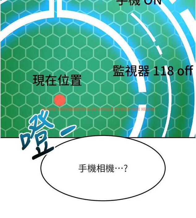 查看漫画頂加套房的春天 - 第72話-年輕貌美的集團繼承人 - tymanga.com中的4664770图片 查看漫画頂加套房的春天 - 第72話-年輕貌美的集團繼承人 - tymanga.com中的4664770图片