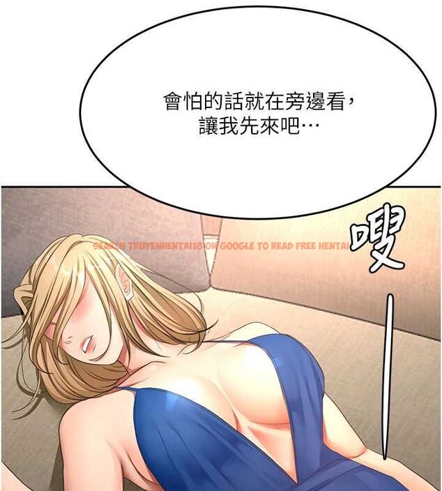 查看漫画頂加套房的春天 - 第72話-年輕貌美的集團繼承人 - tymanga.com中的4664778图片 查看漫画頂加套房的春天 - 第72話-年輕貌美的集團繼承人 - tymanga.com中的4664778图片