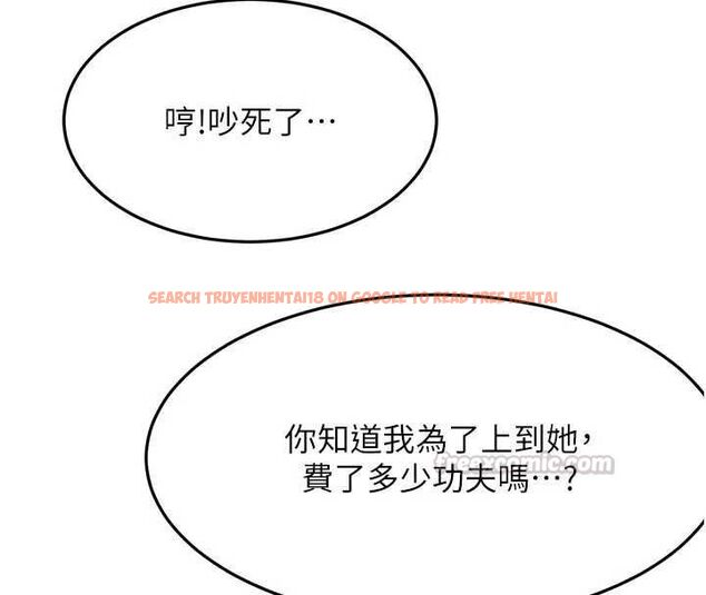 查看漫画頂加套房的春天 - 第72話-年輕貌美的集團繼承人 - tymanga.com中的4664781图片 查看漫画頂加套房的春天 - 第72話-年輕貌美的集團繼承人 - tymanga.com中的4664781图片