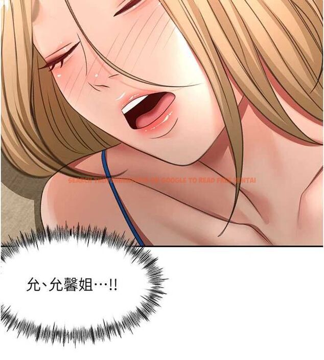 查看漫画頂加套房的春天 - 第72話-年輕貌美的集團繼承人 - tymanga.com中的4664784图片 查看漫画頂加套房的春天 - 第72話-年輕貌美的集團繼承人 - tymanga.com中的4664784图片